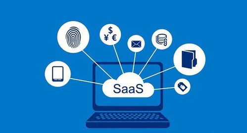 淺談SaaS軟件為何廣受各大企業青睞——以基礎軟件服務為例